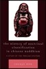 The History of Doctrinal Classification in Chinese Buddhism: A Study of the Panjiao System