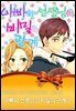 [아모르] 너무 가까이 오지마 - 모음집 27화