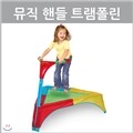 뮤직핸들트램폴린