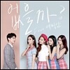 플레이백 (Playback) - 없을까?