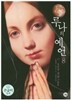 루나의예언 8