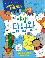 상품명