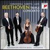 Sol Gabetta / Giuliano Carmignola / Dejan Lazic 베토벤: 삼중 협주곡 & 서곡 모음 (Beethoven: Triple Concerto)