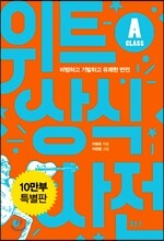 상품명