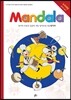 만다라 Mandala 13 우리나라의 아름다운 문화유산