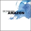 김영동 - Amazon (아마존)