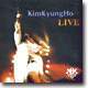 김경호 Live