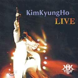 김경호 Live