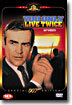 007 두번산다 UE(2Disc)