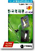 조류
