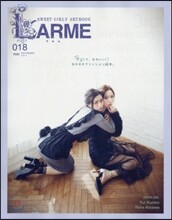 LARME(ラルム) 2015年11月號