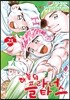 하늘의 플라타너스 23