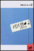러브썸 2