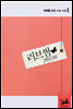 러브썸 1