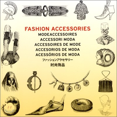 Fashion Accessories