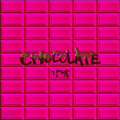 강남 - 미니앨범 1집 : Chocolate