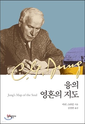 융의 영혼의 지도