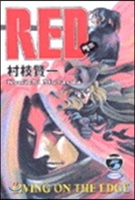 Red 레드 5