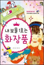 상품명