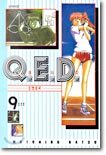 Q.E.D 큐이디 9