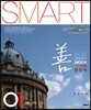 2016 스마트 2,400제 기출문제 선행정학
