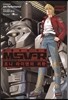 기동전사 건담 MSV-R 조니 라이덴의 귀환 1