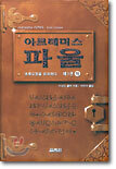상품명