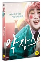 상품명
