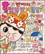 상품명