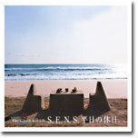 S.E.N.S. - Vacation Album (평일의 휴일)
