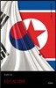 디스토피아