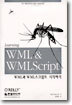 Learning WML & WMLScript