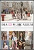 다이아 (Dia) 1집 - Do It Amazing