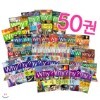 Why 와이 시리즈 과학학습만화 전50권