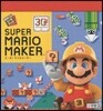 ス-パ-マリオメ-カ-
