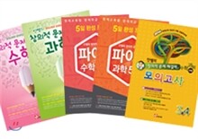 한방에 해결하는 안쌤의 창의적문제해결력 시리즈 초등3,4학년