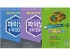 한방에 해결하는 안쌤의 창의적문제해결력 시리즈 중등1,2학년