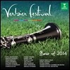 베르비에 페스티벌 2014년 베스트 (Verbier Festival - Best of 2014)