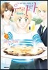 우라라 3