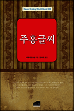 상품명