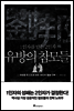 1인자를 만든 2인자, 유방의 참모들