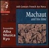 Ensemble Alba Musica Kyo 14세기 프랑스 아르스 노바 - 기욤 드 마쇼