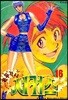 꼭두각시서커스 16