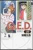 Q.E.D.iff 證明終了   2