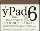 yPad6