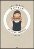 人生で一度は食べたいサンドイッチ