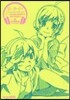 副物語 下 アニメ僞物語&猫物語(黑)副