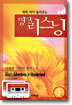이상한 나라의 앨리스 외