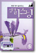 알라딘과 요술 램프 외