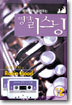 로빈 후드 외